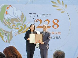 228推3工程 賴喊日頭穿透這片烏雲