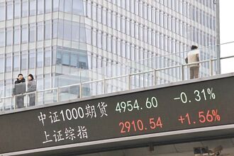 政策用盡 陸面臨10年最大經濟壓力