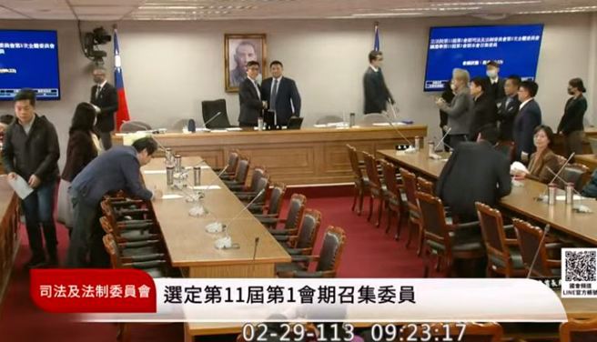 司法及法制委员会召委选举。(取自国会频道)