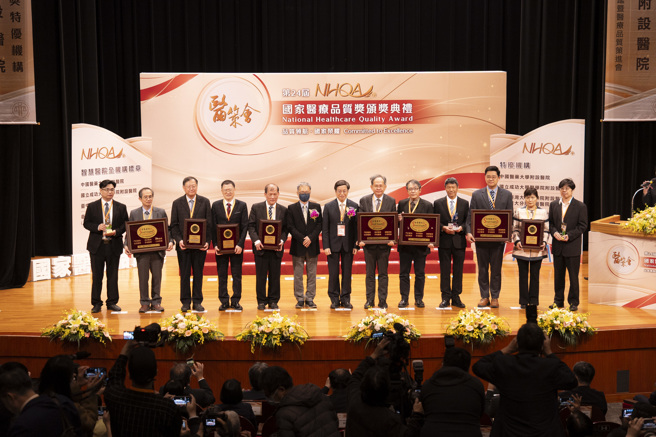 北医大体系荣获NHQA国家医疗品质奖。（北医大提供）