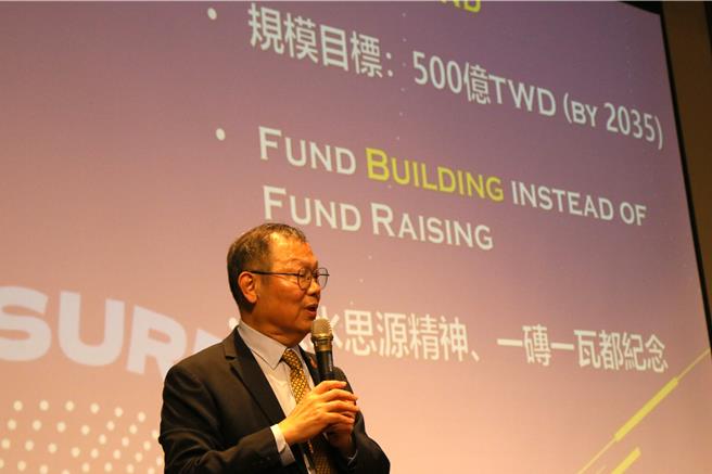 阳明交大校长林奇宏表示将成立阳明交大永续型捐赠基金。（阳明交大提供／林志成台北传真）