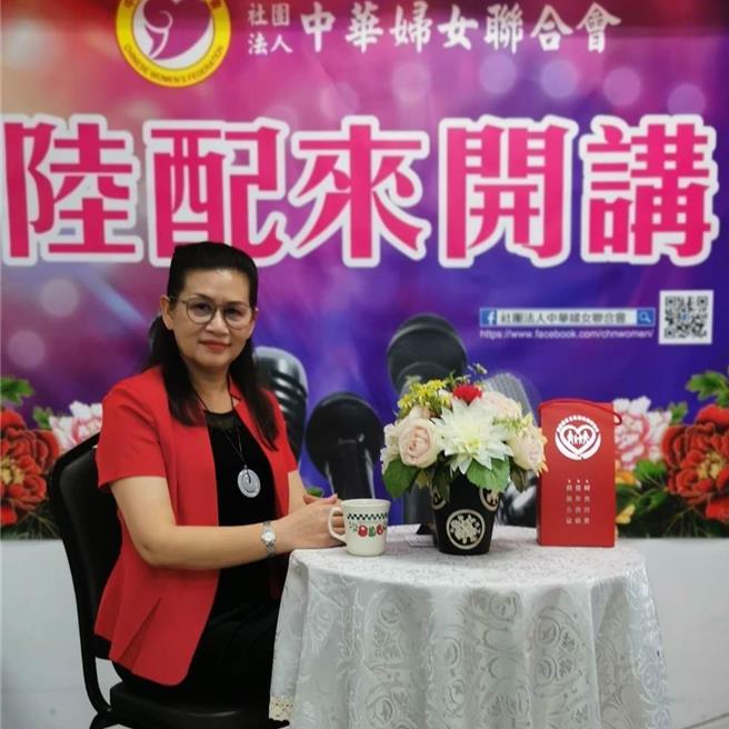 中華婦女聯合會理事長何建華被控違反國安法（取自何建華臉書）