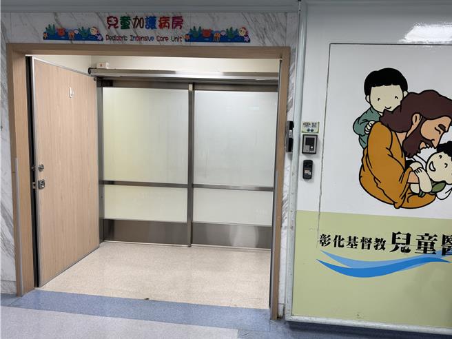 目前国内有4家儿童医院附设在卫福部评鑑通过最高等级的医学中心，彰化基督教医院为其中1家。（资料照片／孙英哲彰化传真）