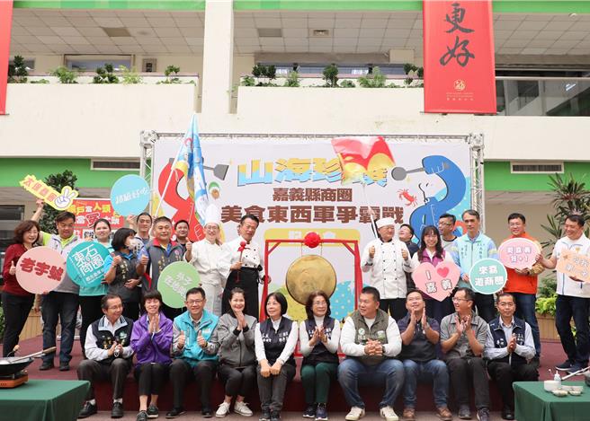 今县府举办「山海珍馔─嘉义县商圈美食东西军争霸战」开跑记者会。（吕妍庭摄）