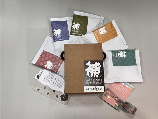 天穿日桃市客家局办祭天仪式推文创商品