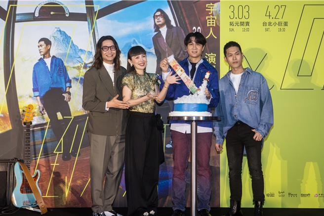 宇宙人今舉辦「α：回到未來」演唱會開賣記者會，魏如萱(左二)站台送上「一飛沖天大賣蛋糕」。（鄧博仁攝）