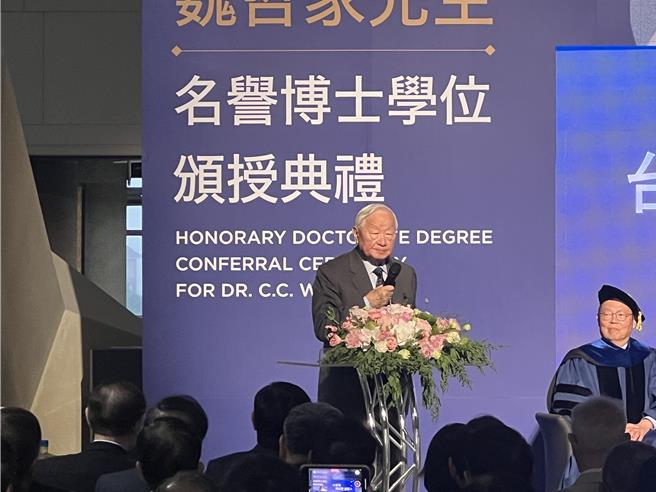 阳明交通大学2月29日颁发名誉工学、理学双博士学位给台积电总裁魏哲家，台积电创办人张忠谋也亲自出席典礼致贺。（王惠慧摄）