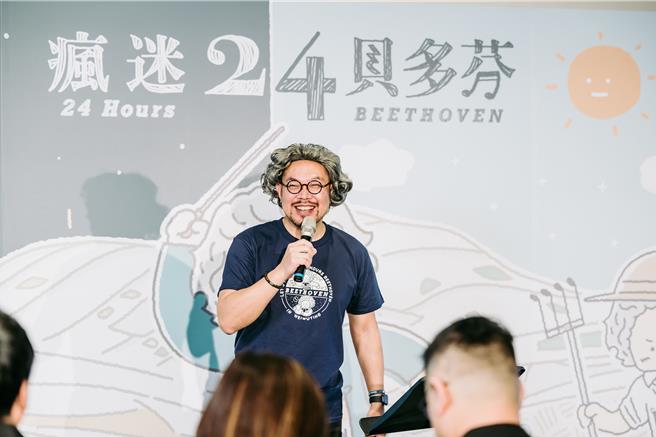 本週末《瘋迷24貝多芬》音樂會將登場，指揮家簡文彬扮演貝多芬。（衛武營國家藝術文化中心提供／李欣恬台北傳真）