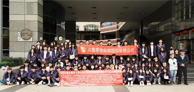 兆豐保險攜手北醫山服 前進南投部落進行義診、衛教。圖／兆豐保險提供