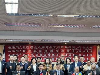 綠委成立跨國4國會聯盟 盼推動台灣半導體與新能源發展