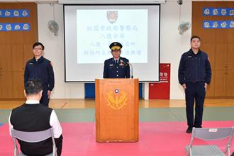 警界人事異動 桃園八德警分局八德、高明所長布達交接