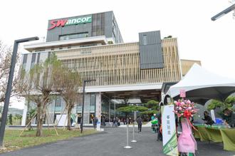 上緯集團產業創新園啟用  丹麥完成20支可回收葉片樹脂製造最後認證