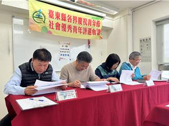 台東優秀青年出爐 楊文廣將北上代表台東接受表揚