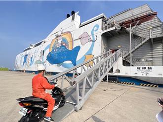 錯愕！麗娜輪停航賣給希臘 台南、澎湖往來交通工具又少一項