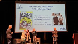 東大學者游珮芸 以《來自清水的孩子》獲吉美亞洲文學獎