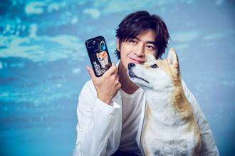 陳柏霖攜手CASETiFY  愛犬Afuri與海龜變身超萌配件
