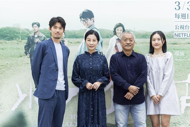 張耀仁（左起）、方文琳、謝銘祐、鄭家宜在《鹽水大飯店》飾演一家人。（公視台語台提供）