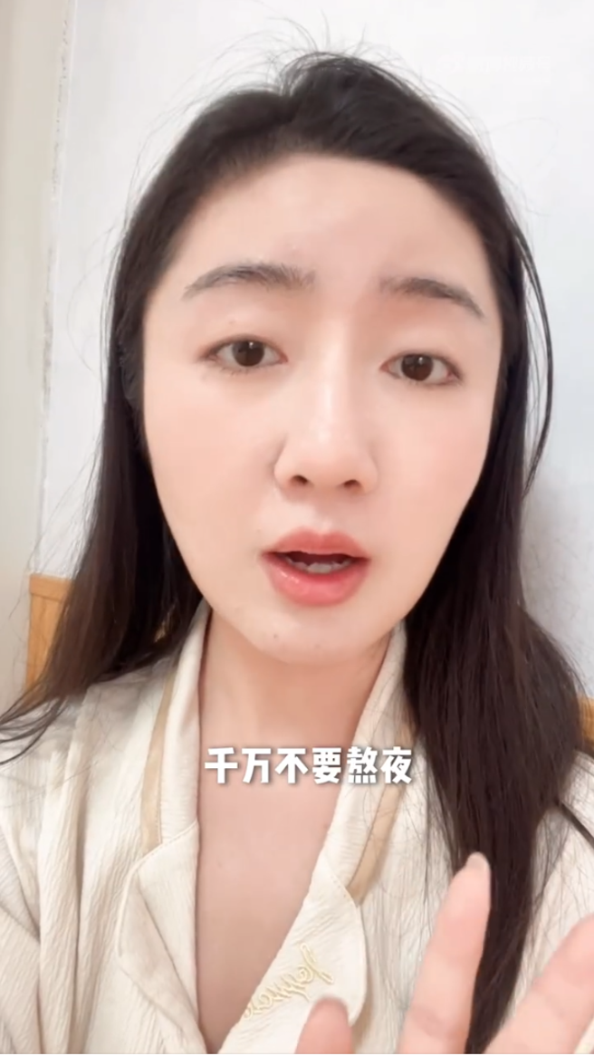 高君雨呼籲大家別熬夜。（圖／微博@高君雨）