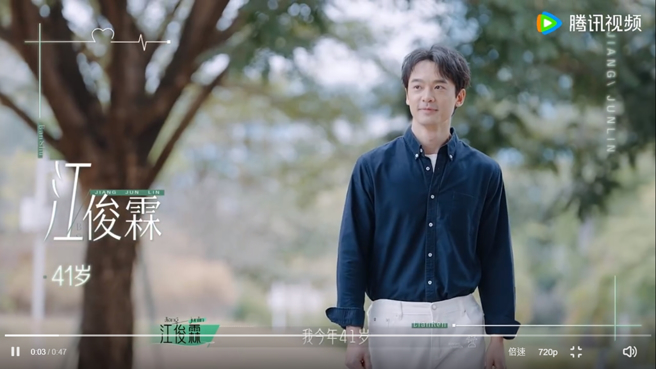 江俊霖公開上戀愛實境秀。（圖／翻攝自微博）