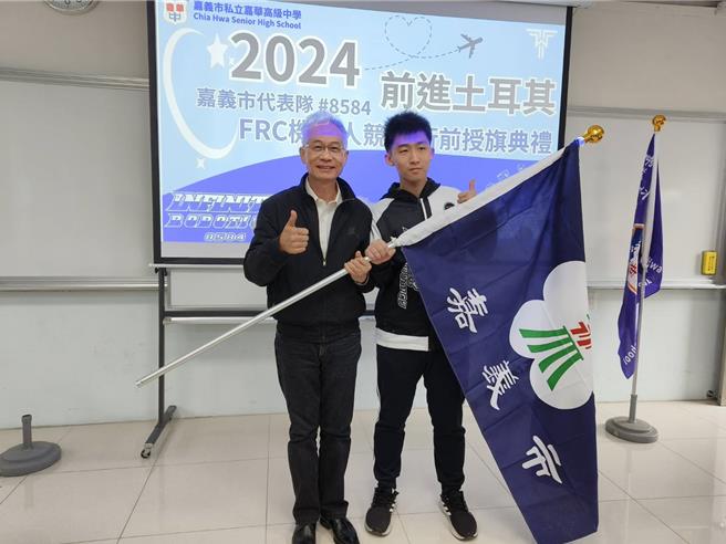 嘉义市政府教育处长郭添财授旗给代表队，队长陈柏余代表接受。（廖素慧摄）