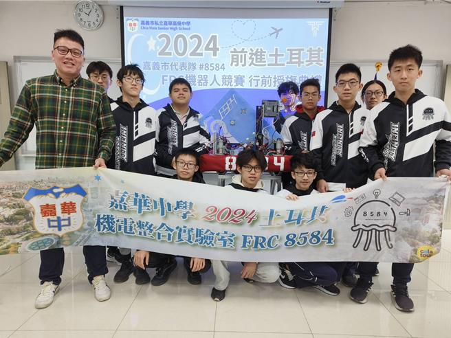 嘉义市唯一2024FRC机器人竞赛代表队今天带着作品出发到土耳其参赛。（廖素慧摄）