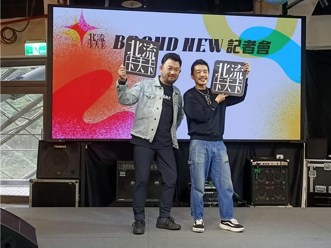 四分卫主唱阿山（右）与八十八颗芭乐籽主唱阿强1日出席记者会。（尤嬿妮摄）