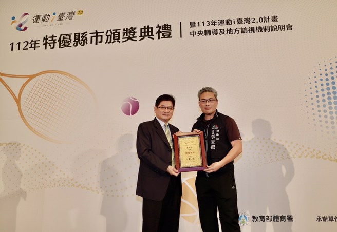 中市连续8年获教育部体育署颁发绩效「特优」成绩斐然。(台中市运动局提供)