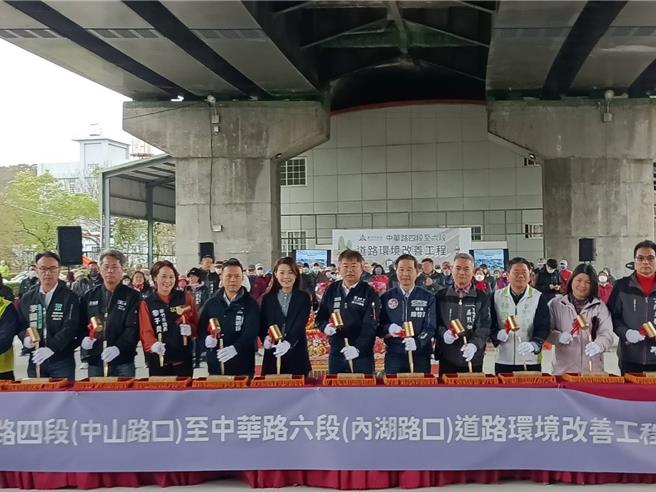 新竹市政府办理「竹市中华路4段（中山路口）至中华路6段（内湖路口）道路环境改善工程」，1日顺利开工，预计2025年完工。（陈育贤摄）