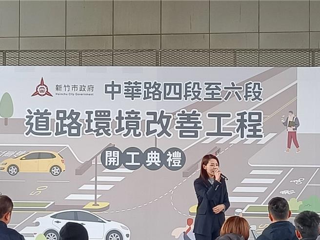 市长高虹安表示，中华路为省道台1线，尖峰时段交通量庞大，因此特别责成工务处着手进行道路环境改善，提升市民通行安全。（陈育贤摄）