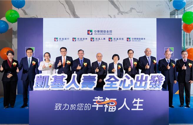 凯基人寿总经理黄淑芬（右五）。（资料照）