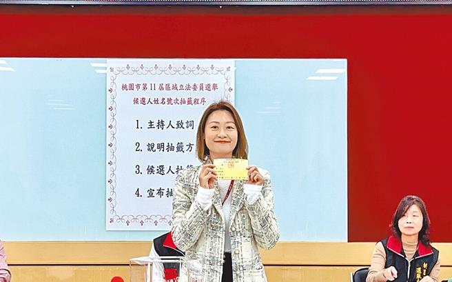 無黨籍桃園一選區立委參選人的馬治薇，涉嫌接受大陸資助折合台幣百萬餘元的美金、泰達幣競選，並回傳我國情治人員資料。桃園地檢署痛批馬僅為謀私利，受境外敵對勢力、滲透來源資助參與選舉依《反滲透法》等起訴，移審後桃園地院裁定延押。（桃園市選委會提供）