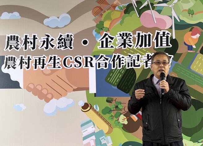 张清荣表示高雄农村是企业推动永续的最佳合作伙伴（图片来源：高雄市农业局提供）
