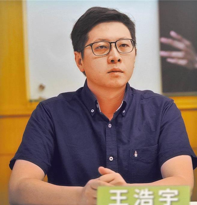 前桃园市议员王浩宇爆料时代力量林姓前党工持毒，林提告后，台湾高等法院更一审判决王须赔偿25万元，但最高法院废弃 （本报资料照片）