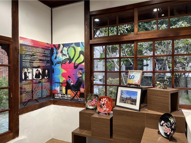 新竹州警务部部长官舍与「下竹町」南大路警察宿舍，即日起至5月26日推出「A Gallery in Formosa 走进无墙美术馆」特展。（新竹市政府提供／陈育贤新竹传真）