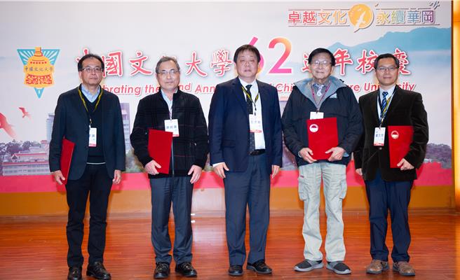 文化大學於1日舉行62周年校慶，校長王子奇（中）宣布，自113學年度開始，校內學生每學期在第17到18周有兩星期的自主學習課時，且早上第一堂課從9點開始。（文大提供）