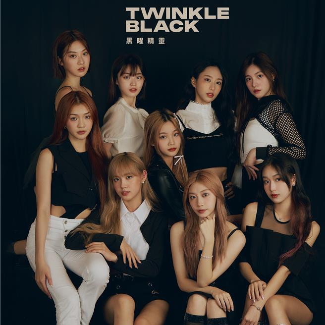 黑曜精靈Twinkle Black也將於23日於「Johnnie Walker潮黑吧」演出。（寬寬整合行銷提供）