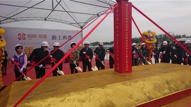 台南市长黄伟哲 （左六）与内政部次长花敬群（左五）1日在安南区一起主持「和顺‧安居」社宅动土仪式。（程炳璋摄）