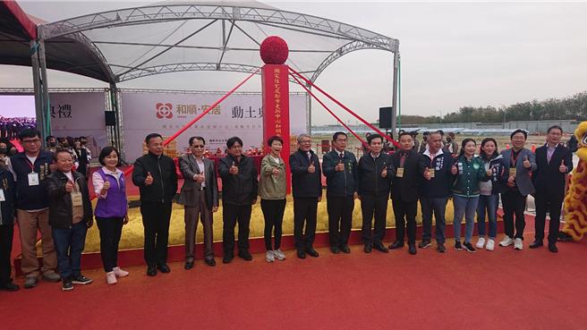 ／「和顺‧安居」社宅座落在安南区东和里，1日举行动土仪式，台南市长黄伟哲（右八）与内政部次长花敬群（右九）出席见证。（程炳璋摄）