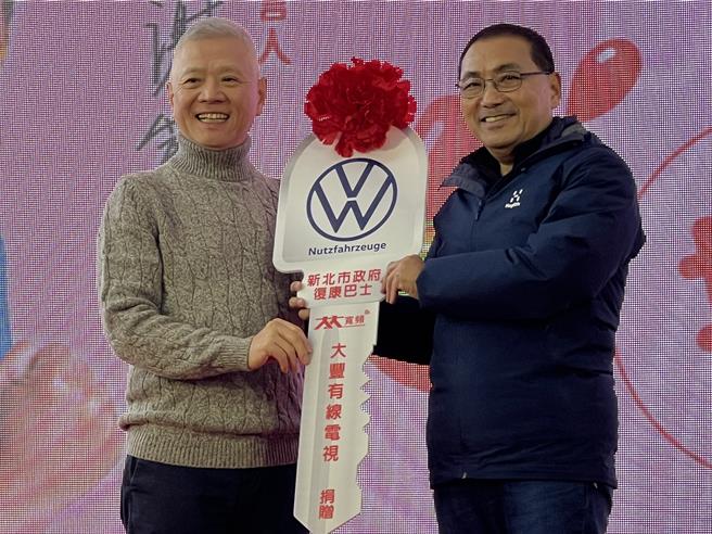 大大數位基金會董事長戴永輝（左）代表捐贈復康巴士，新北市長侯友宜（右）代表受贈。（王揚傑攝）