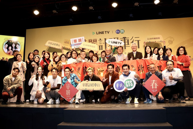 台剧《华丽计程车行》首播开出亮眼收视，剧中多项嘉义知名地标令民眾印象深刻，带动来嘉旅行热潮。（图／嘉义市政府提供）