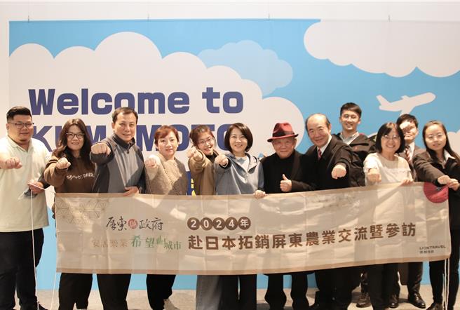 屏東縣長周春米1日率團赴日將待6天行銷屏東優質農特產，而首站將先至熊本當地超市舉辦農漁畜產及加工品上市記者會。（屏縣府提供／謝佳潾屏東傳真）