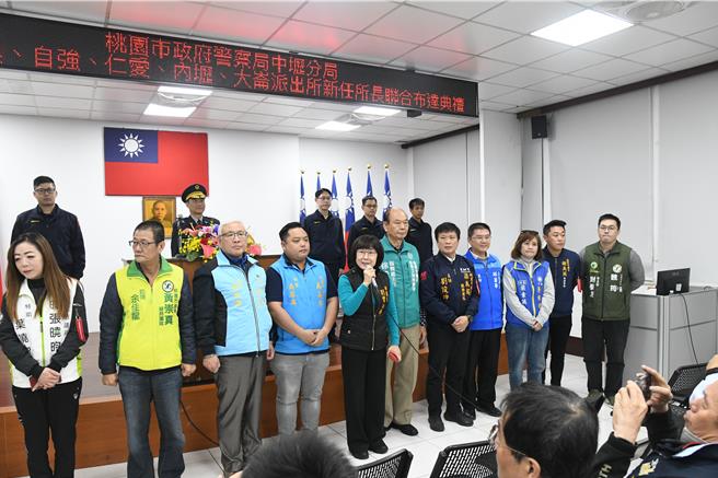 桃园市中坜警分局1日举行兴国、龙兴、自强、仁爱、内坜及大崙派出所的新任所长布达仪式。（翻摄照片／蔡明亘桃园传真）
