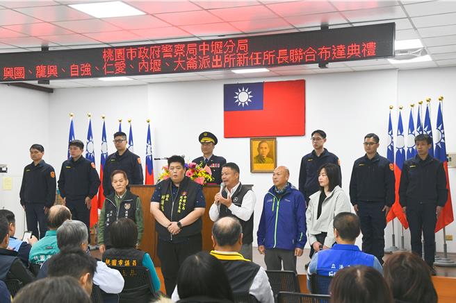 桃园市中坜警分局1日举行兴国、龙兴、自强、仁爱、内坜及大崙派出所的新任所长布达仪式。（翻摄照片／蔡明亘桃园传真）