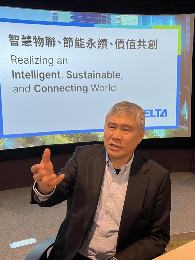 台达董事长海英俊估今年电动车事业年成长率将降至二到三成。图／郑淑芳