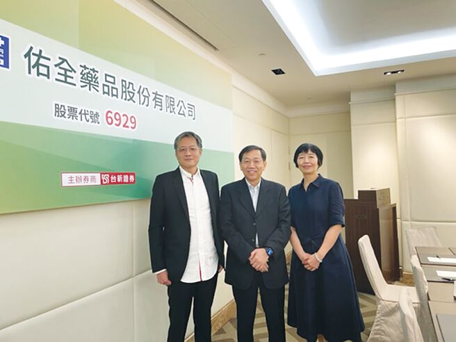 佑全副董事長劉志平（左起）、董事長鄭振文、總經理文德蘭。圖／杜蕙蓉