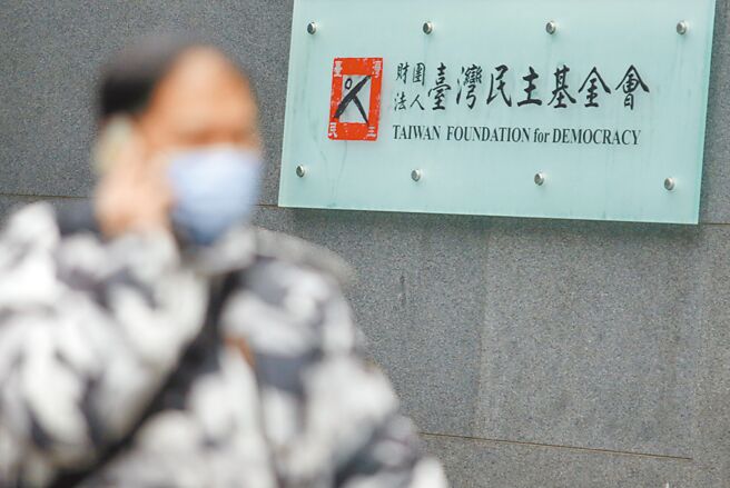 财团法人台湾民主基金会3月改组，立法院长韩国瑜是否依往例接任董事长仍有变数。（本报资料照片）