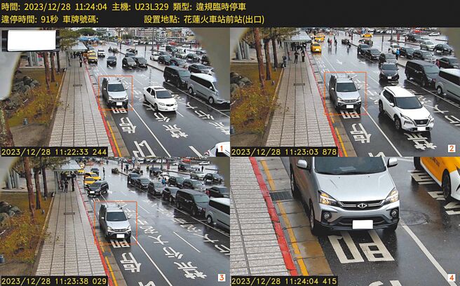 花莲县警察局4月1日起，将在花莲火车站前执行科技执法，以AI摄影机辨识取证，取缔站前第一车道违停。(花莲县警察局提供／王志伟花莲传真）
