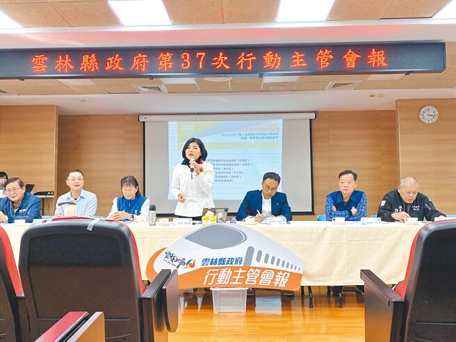 雲林縣政府行動主管會報昨移師麥寮鄉公所召開，縣長張麗善（右四）說明她對麥寮的擘畫願景。（周麗蘭攝）