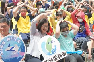國家海洋日將辦「航海大會師」 與學童同樂推動海洋教育