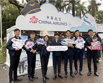想飛的來這！ 華航迎客貨新機 大舉招募120名機師